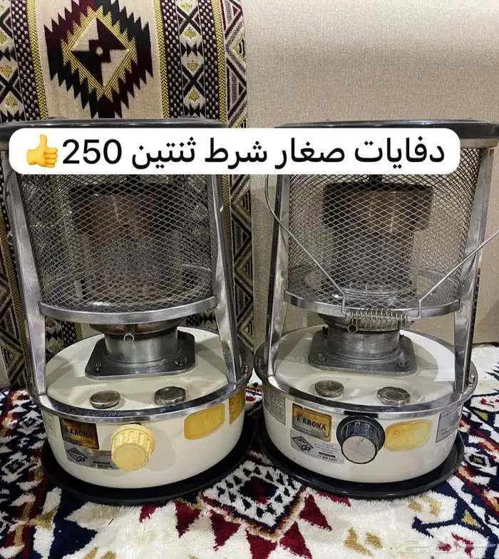 دفايه كاز 0
