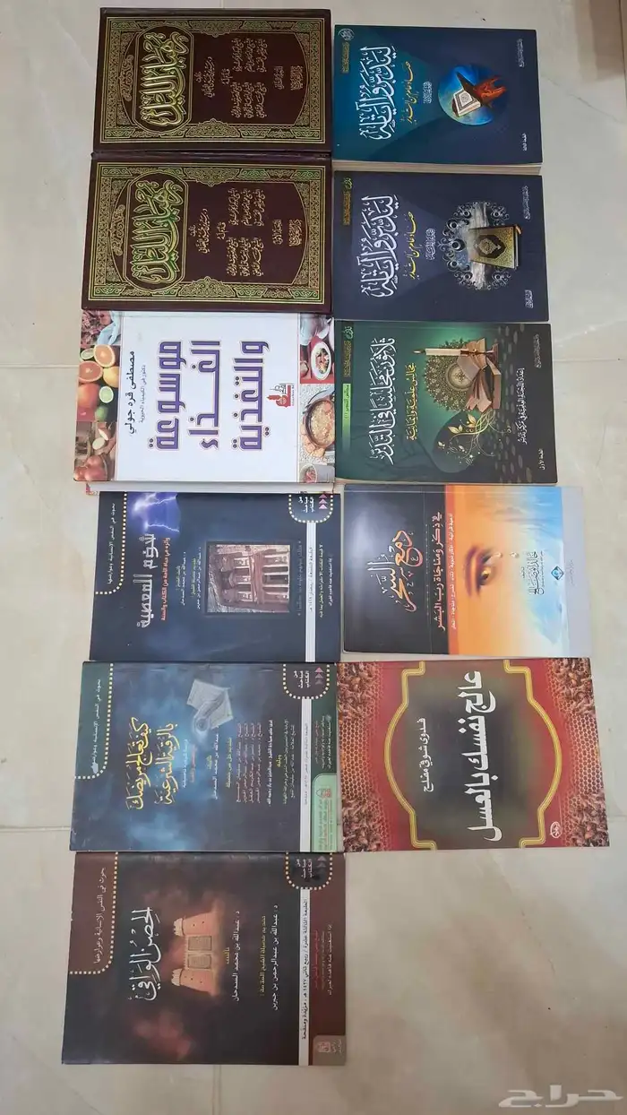 كتب دينية مجانية 0