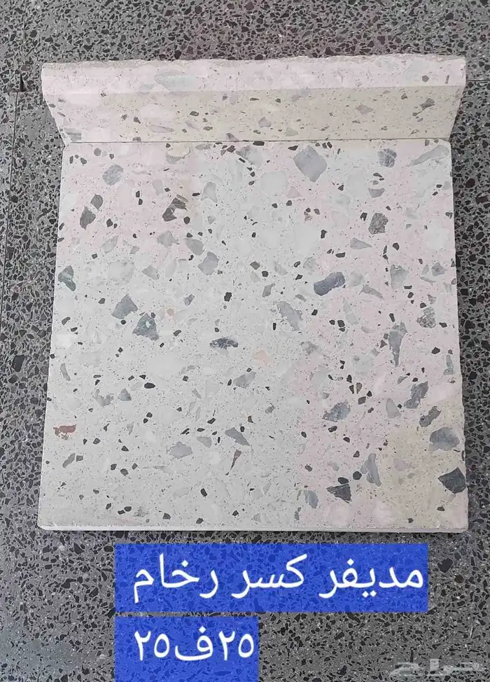 جميع تشكيلات الانترلك البندوره الارصفه البلاط البلدي 6