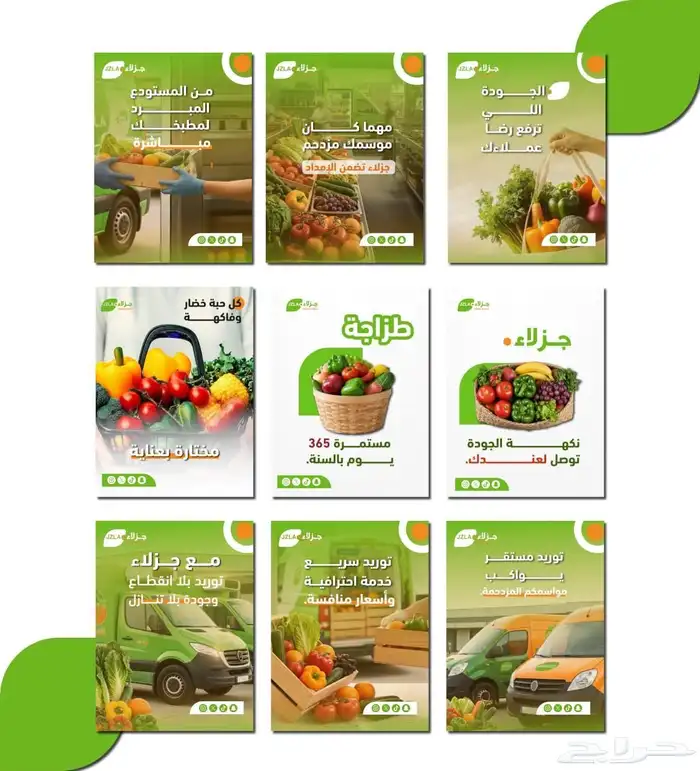 تصميم المواقع والمتاجر الاكترونية 3