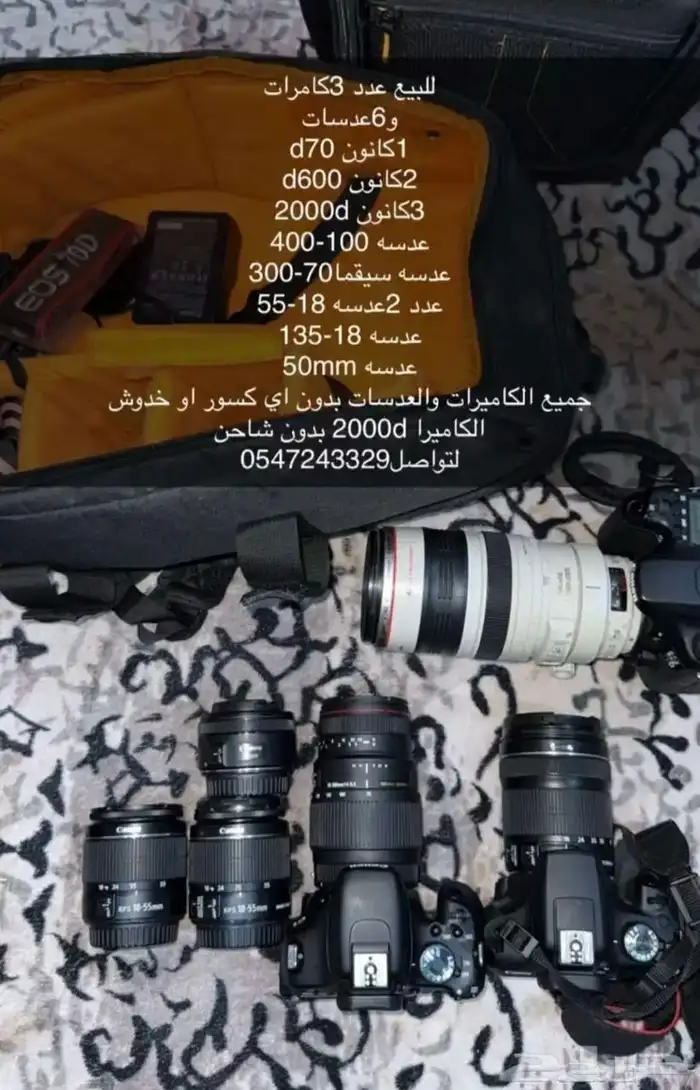 كاميرات وعدسات للبيع 0