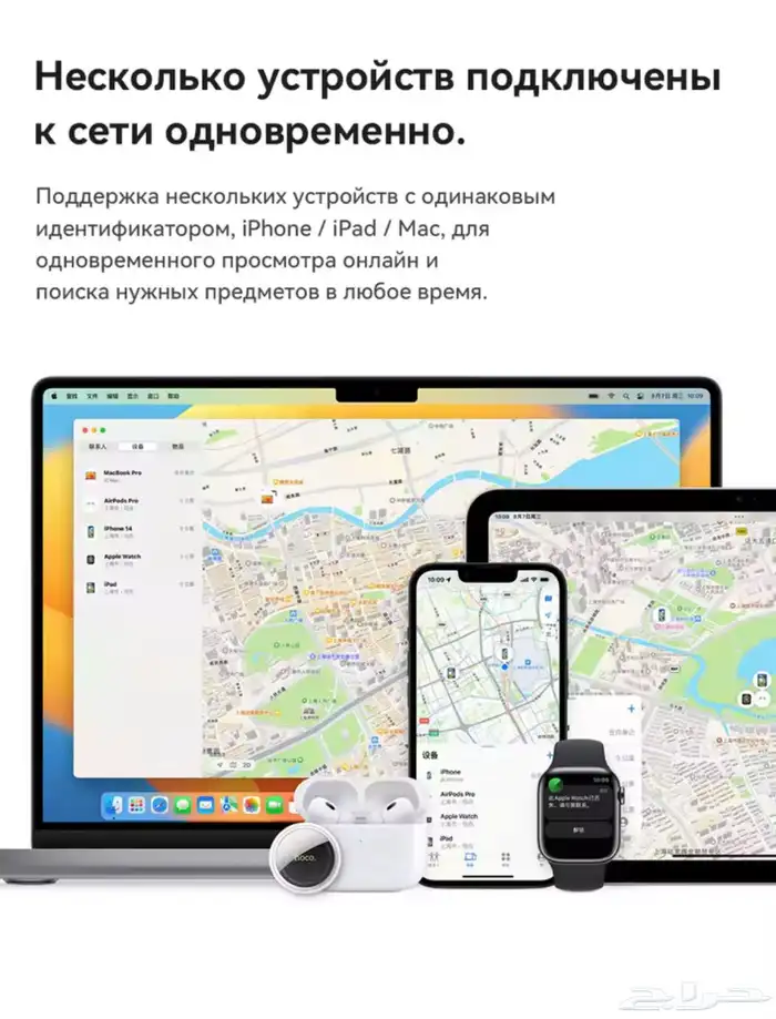 بديل ابل اير تاغ - اير تاق تحديد المواقع 4