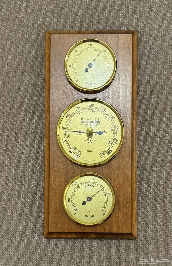 محطة الطقس 1