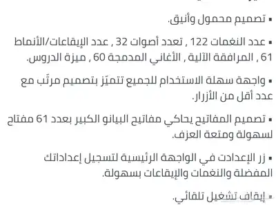 كاسيو لوحه مفاتيح موسيقيه بيانو index