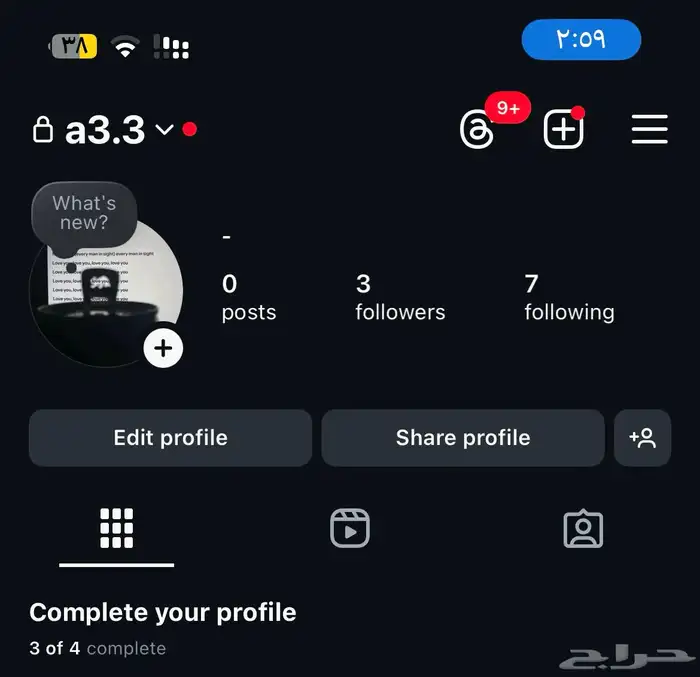 يوزر مميز انستا 0