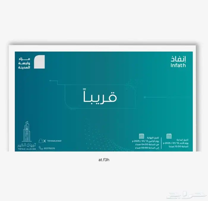 مصممة جرافيك 15