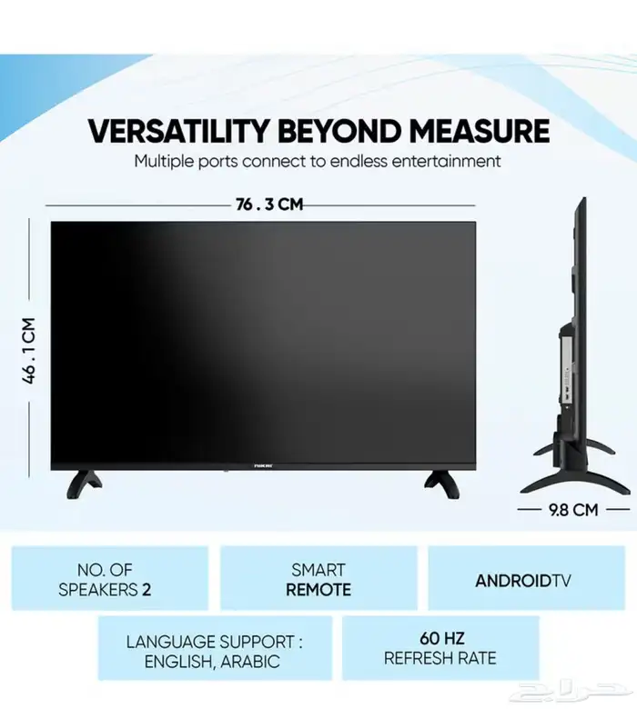 شاشة تلفزيون 3