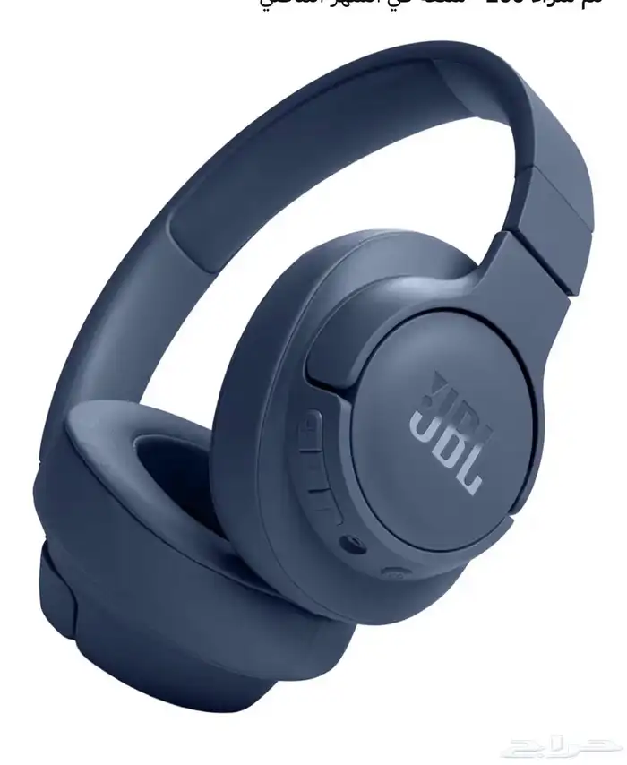 للبيع سماعة jbl 0