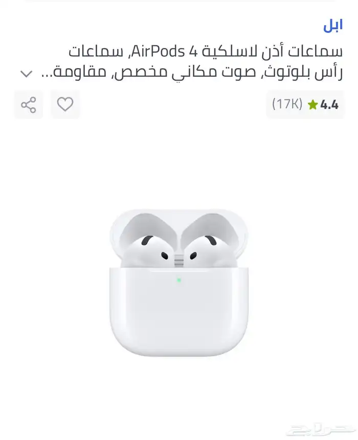 سماعة 1