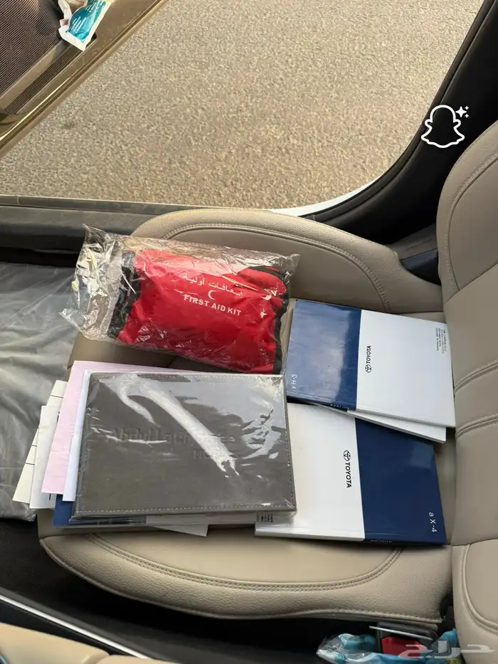 أفالون 2022XLi 19