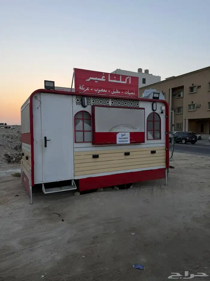 فود ترك مرتب وجاهز 2