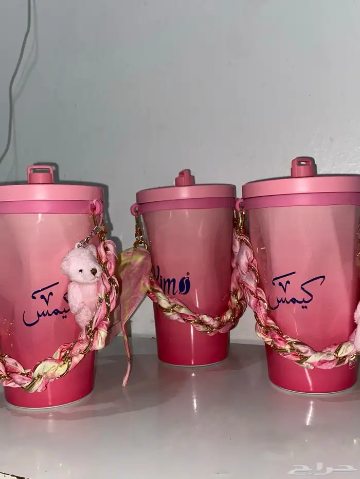 مق كيمس 0
