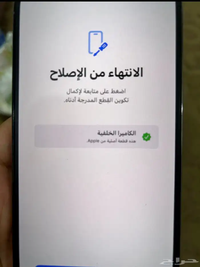 للبيع ايفون 13 برو ماكس ازرق سييرا 256 قيقا 11