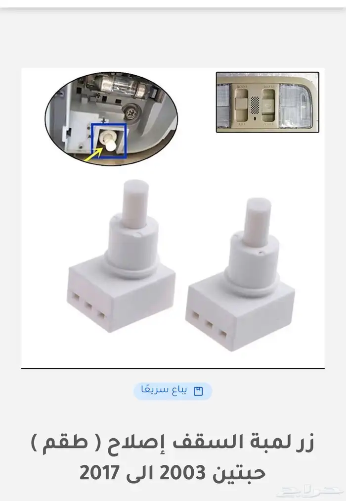 قطع غيار هوندا 1