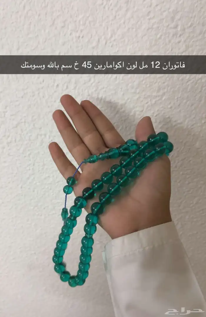 سبح فاتوران 12 مل 45 خرزه 1