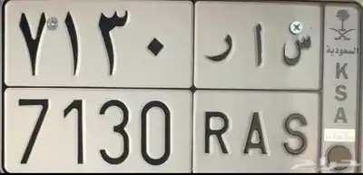 لوحة خصوصي س ا ر 0