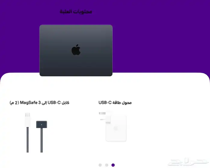 لابتوب MacBook Air M2 0
