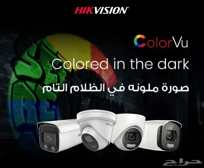 تركيب كاميرات المراقبه 0