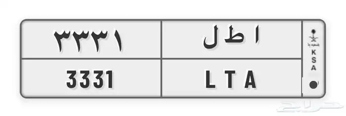 لوحة للبيع على السوم 0