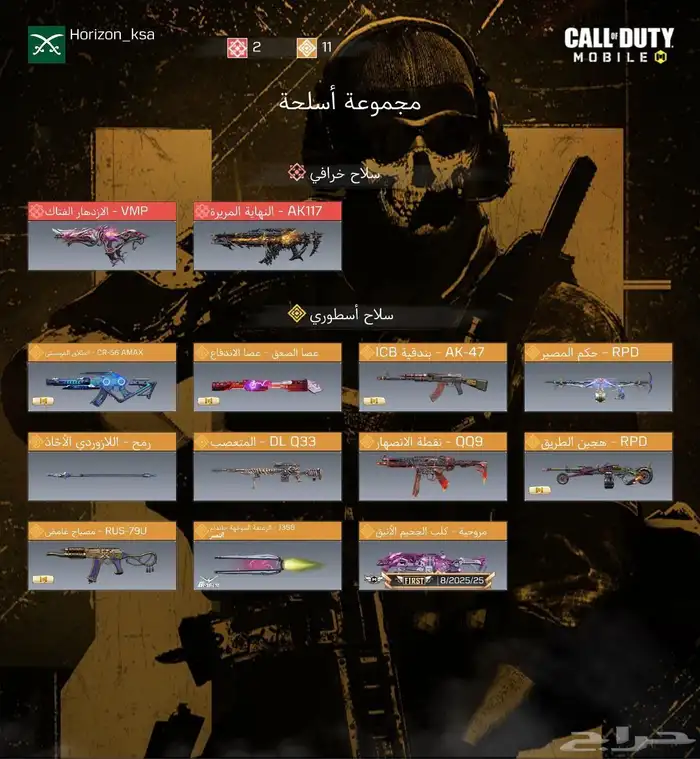 كود موبايل 1
