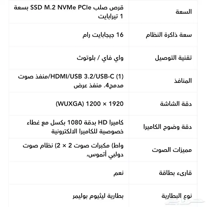 لابتوب لينوفو اخو الجديد 3