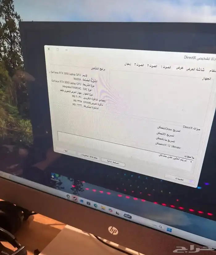 HP All-in-One 1