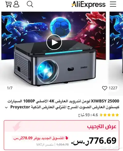 بروجكتر index