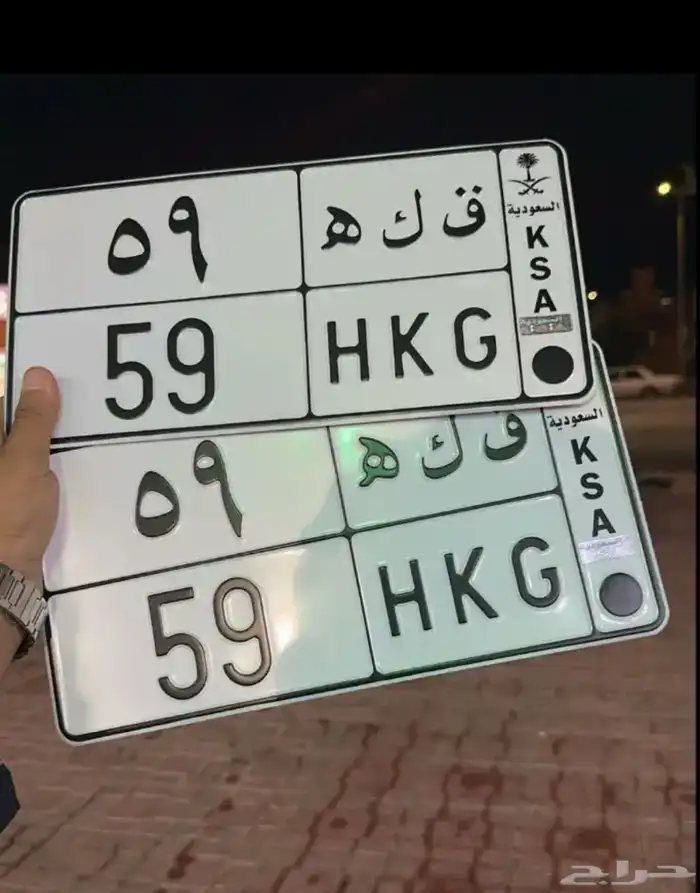 لوحه ب رقمين ع السوم غير مجدده 0