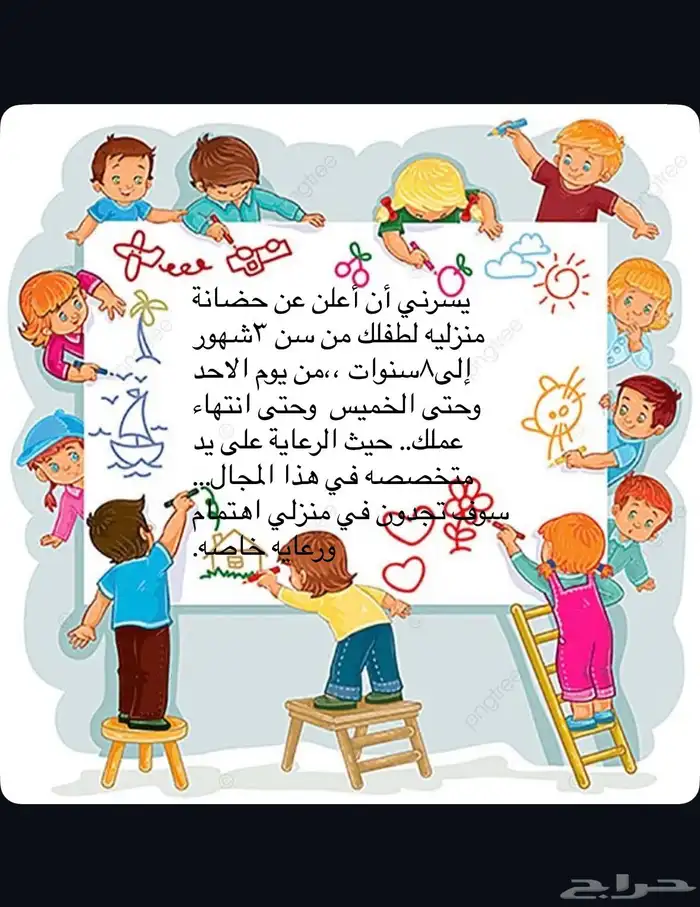 مدرسه خصوصيه 1