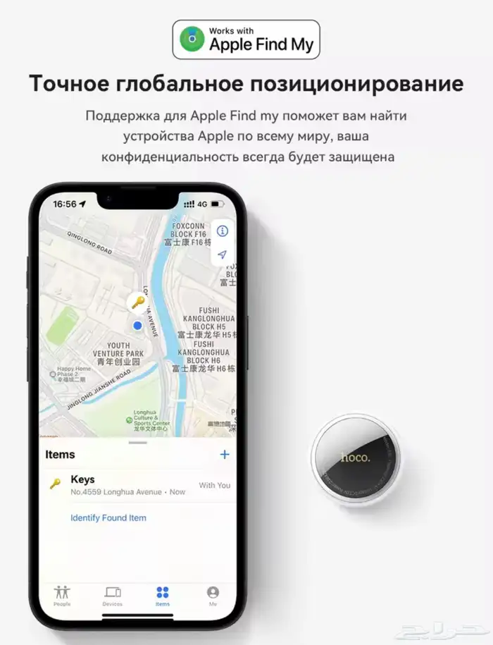 بديل ابل اير تاغ - اير تاق تحديد المواقع 3