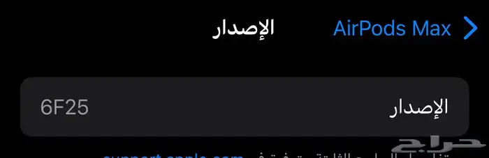 سماعات ابل اريبودز ماكس اصلية 8