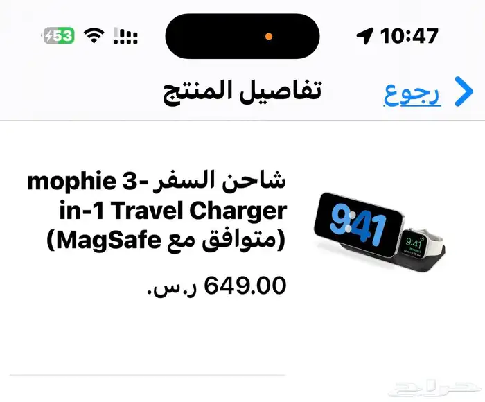 و محطة شاحن 1