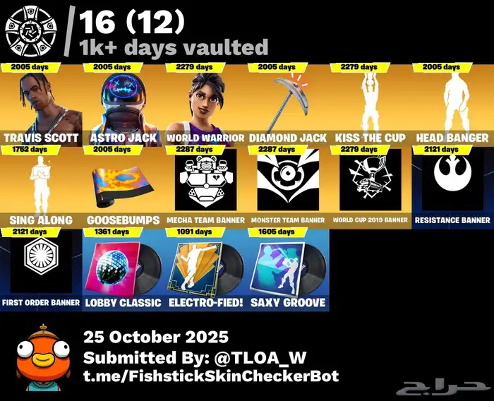 حساب سوني للبيع 3