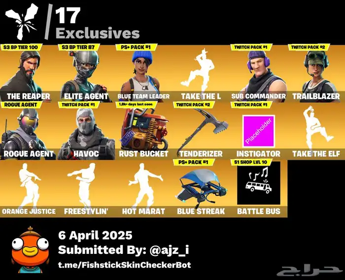 حساب فورت نايت قوي ونادر للبيع 7