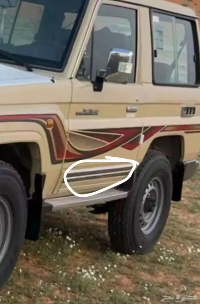 ازياق ربع وشاص 0