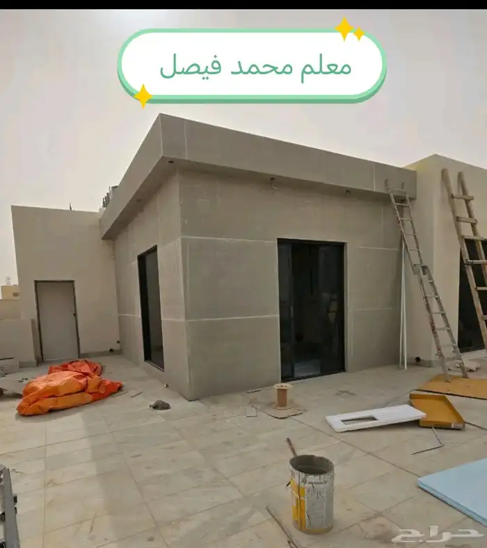 معلم محمد فيصل المدينه منوره 9