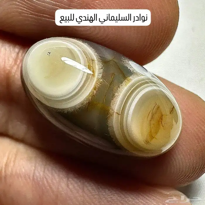 خاتم نوادر السليماني الهندي 2
