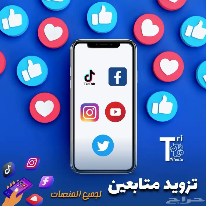 تطبيقات رشق ومتابعين 0