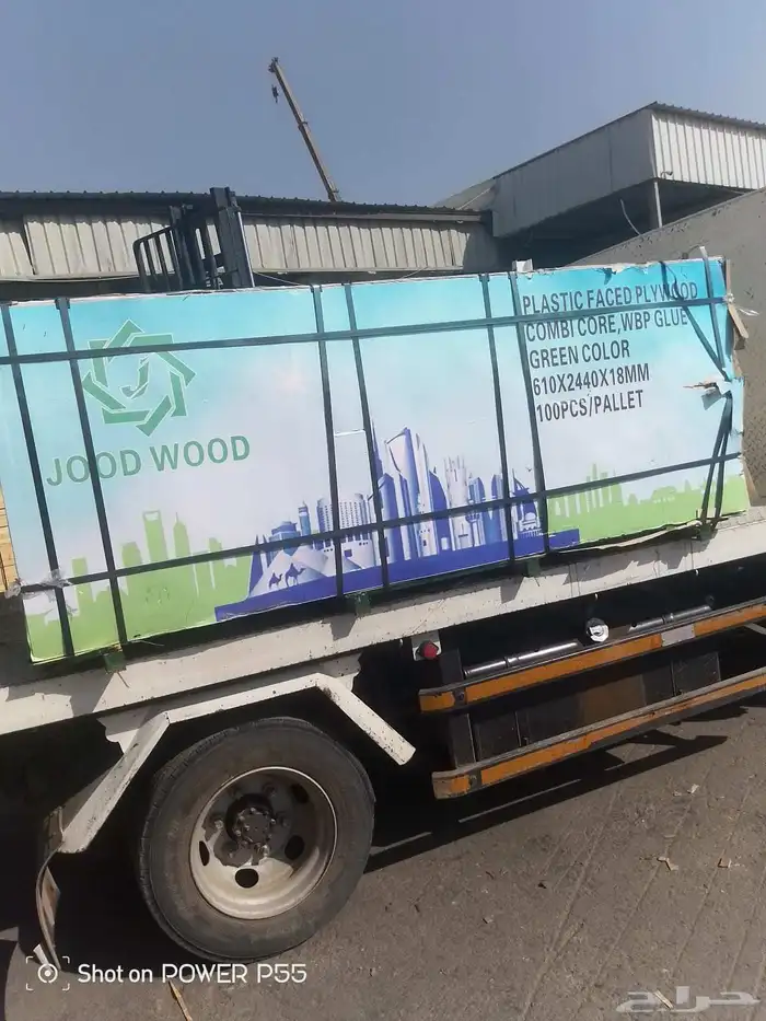 خشب بليوت مرابيع 3