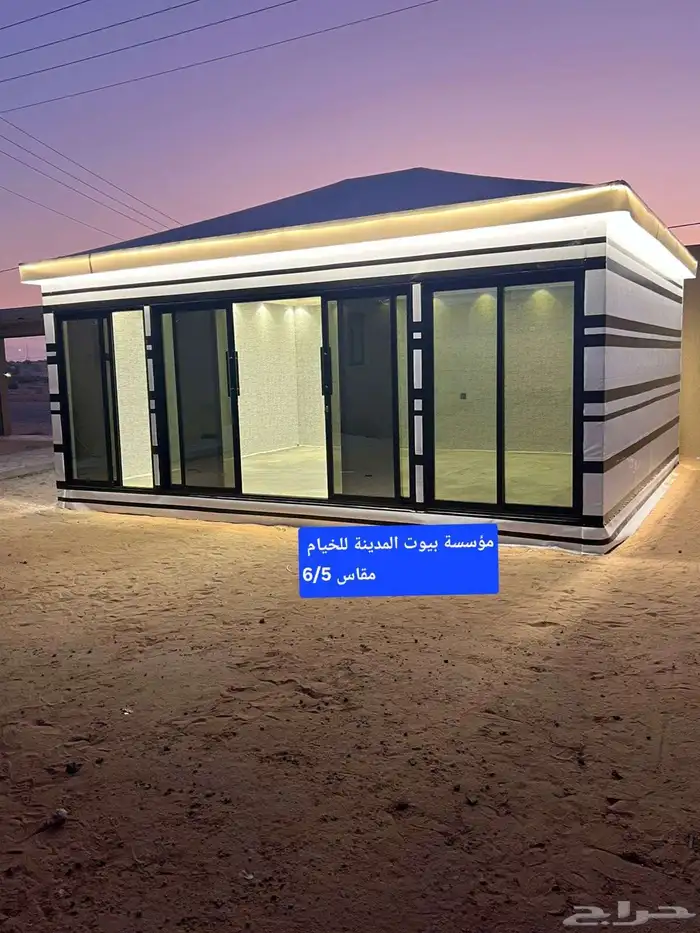 تفصيل خيام ملكية مودرن القصيم بريده 0