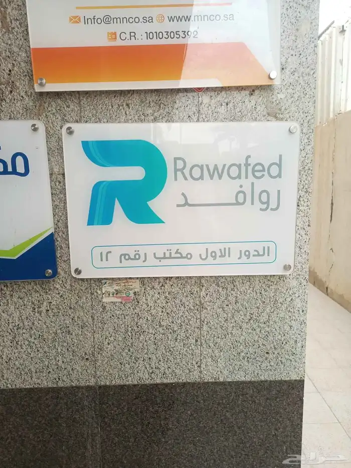 مطابع طباعة لوحات اكرليك ستيكر برشورات اختام كروت 4