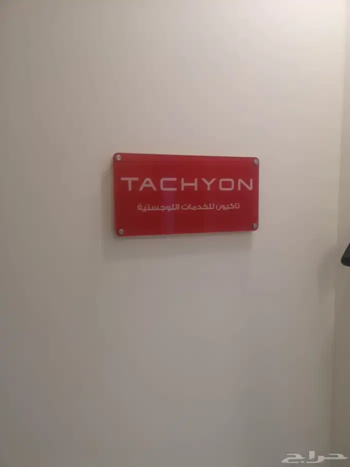 مطابع طباعة لوحات اكرليك ستيكر برشورات اختام كروت 2