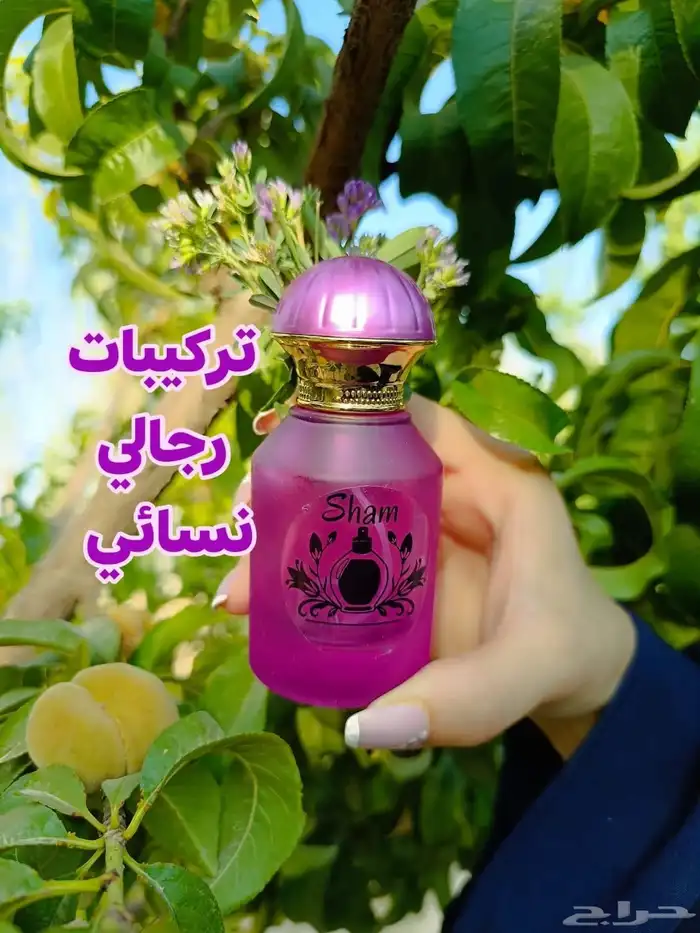 مسك العروسة 3