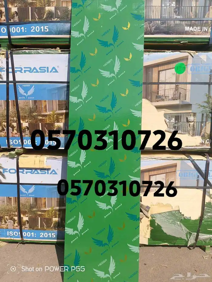 خشب بليوت مرابيع 0