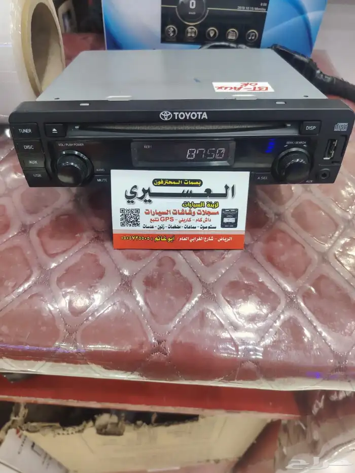 مسجل تايوته وكاله كامري وهيلوكس وكورلا يتوفر تابي وتمار 2