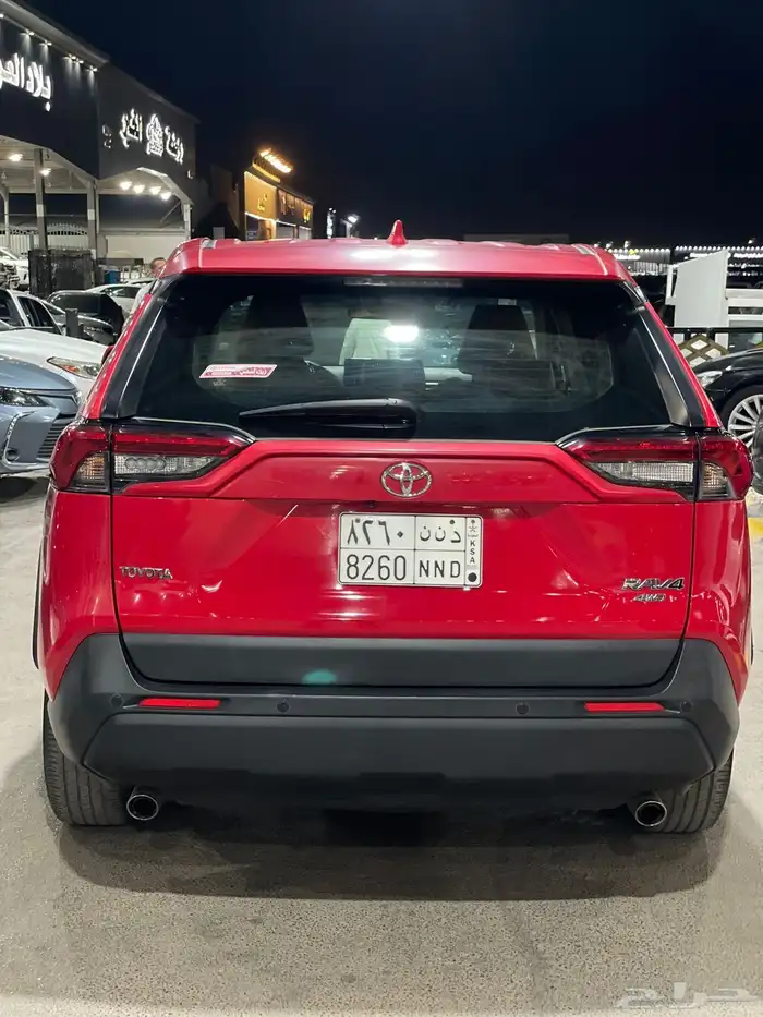 راف فور 2021 م دبل 2