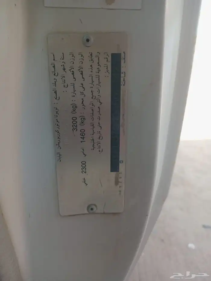 شاص 2006 7