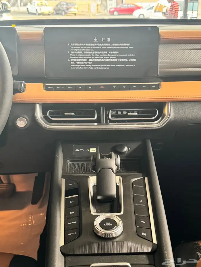 جريت وول باور فل كامل 2025 19