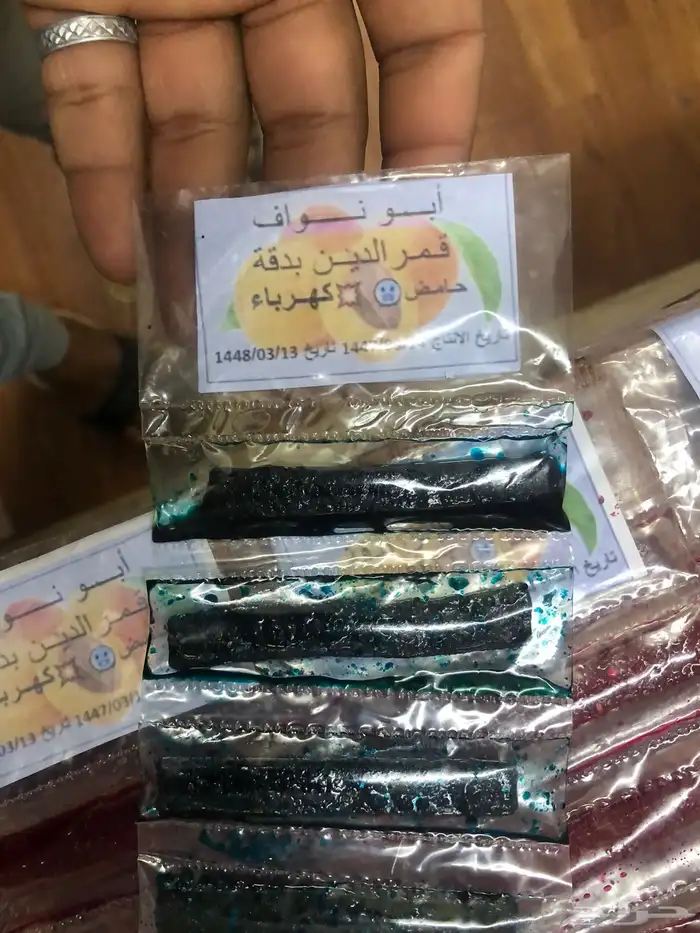 قمر الدين 3