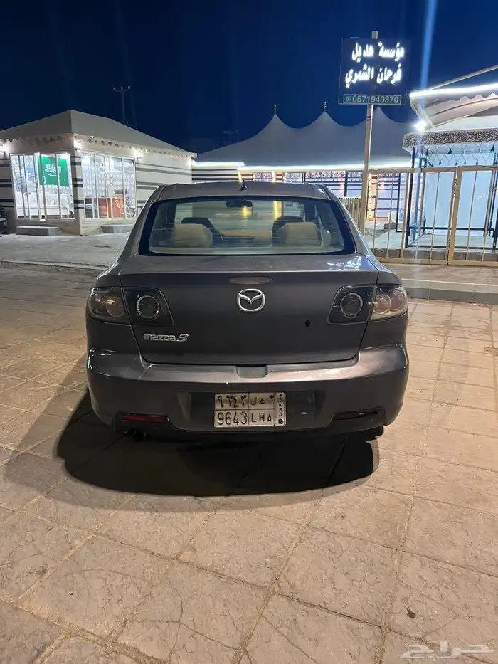 مازدا نظيفة 5